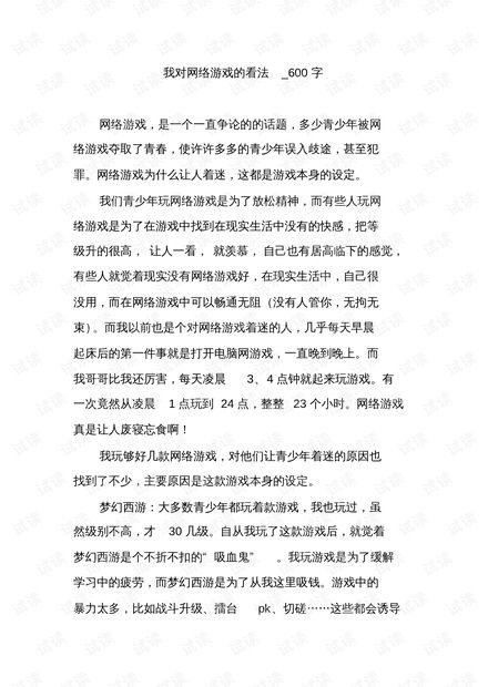 暴爽疯狂赛车无限金币破解版10000钻石 暴爽疯狂赛车无限金币破解版10000钻石