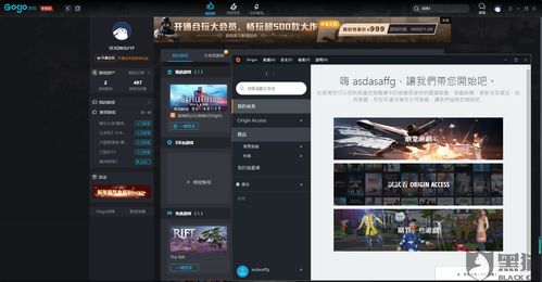 蛋仔派对网易服务器游戏版本下载安装 