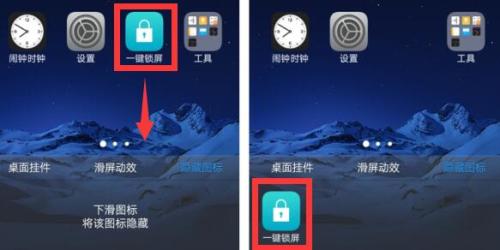 游戏隐藏app官网版2024免费下载v1.1 