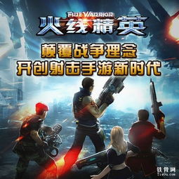 全民戏精 