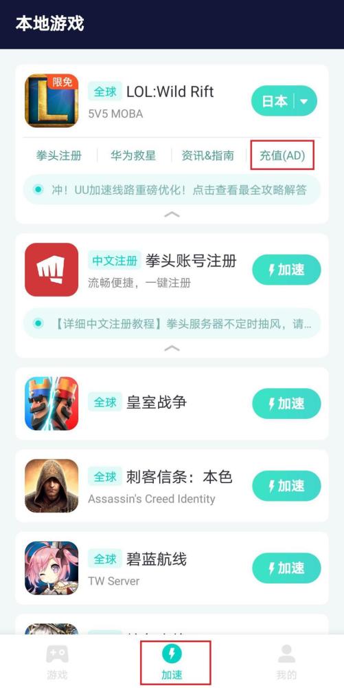 游戏代练接单 