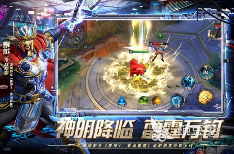 手游对战游戏
