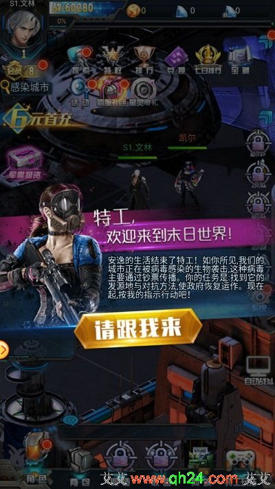 泡泡大作战游戏手机游戏 