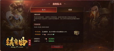 3733游戏盒官网版 