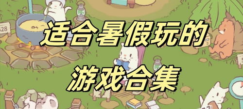 我可能玩了假游戏3 
