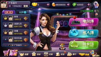 什么什么里奥冒险 