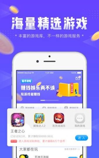波比的游戏时间第三章试玩版 波比的游戏时间第三章试玩版