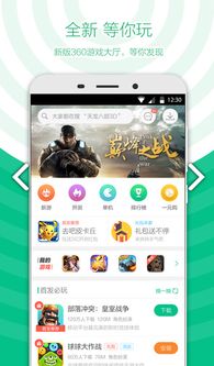欢太游戏中心官网版 