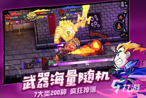 饥荒联机版下载手机版 