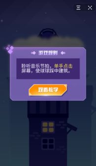 抖音音乐免费下载 