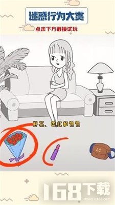 泡泡大作战游戏手机游戏 