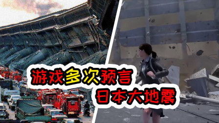 地震预警 