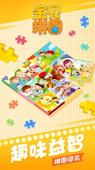 555游戏攻略app安卓免费版 