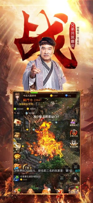 555游戏攻略app安卓免费版 