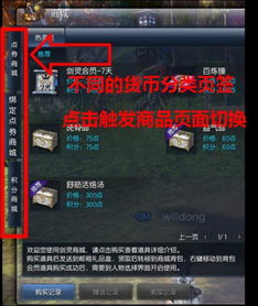 山海之灵游戏官方正版2024 