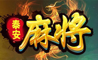泡泡大作战游戏手机游戏 