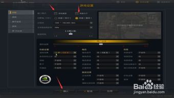 电是怎么形成的游戏 