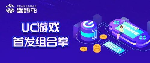 夜乐营销端 