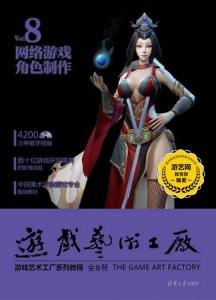游戏人生我的超级英雄 