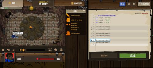 编程猫少儿编程教育 编程猫少儿编程教育