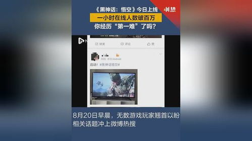 热搜小说 热搜小说