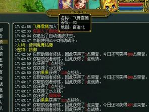 熊猫小号 