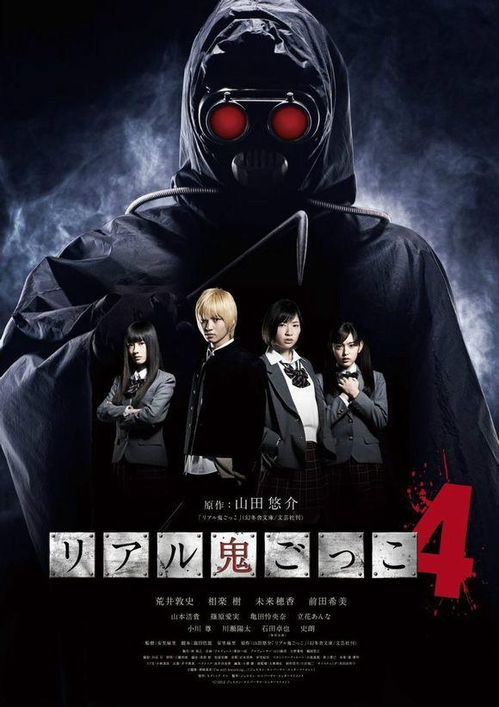 魔鬼的步伐插队大作战最新版2024游戏下载 