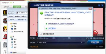 一刻相册怎么下载到手机版 