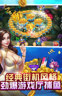 摸摸鱼游戏app正版下载 