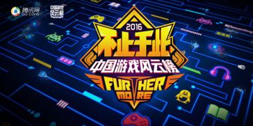 重返帝国游戏官网版 