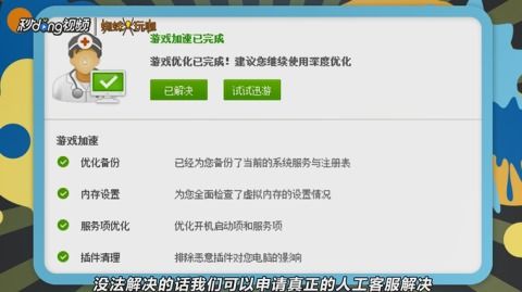 无邪游戏盒子不闪退版 