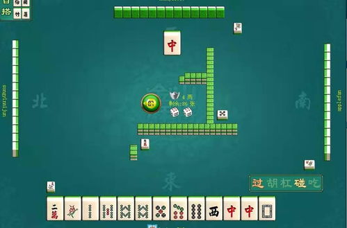 qq游戏大厅 