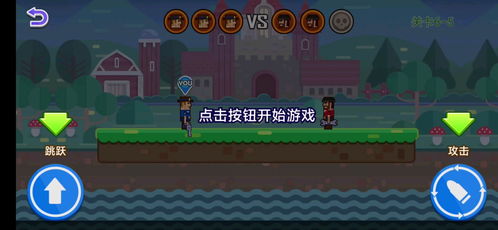 我坦克玩的贼6 