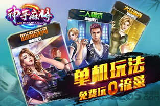 红色警戒2共和国之辉手机版单机版 