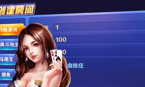 江湖悠悠游戏下载 