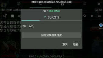 赘婿的复仇游戏修改版 赘婿的复仇游戏修改版
