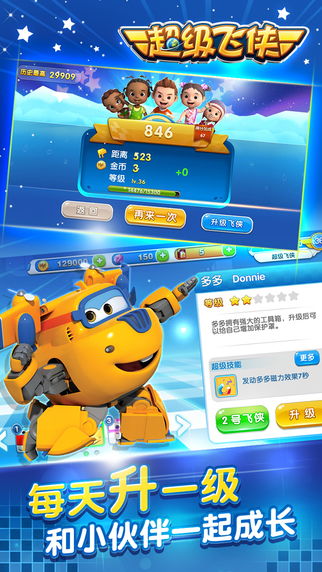 黑侠游戏盒子 