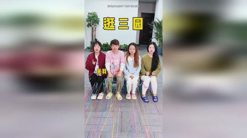 幸福小田园游戏安卓版最新版2024下载 