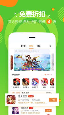 樱花迷你秀游戏盒子免费游戏 