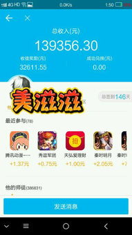 233小游戏赚钱app 