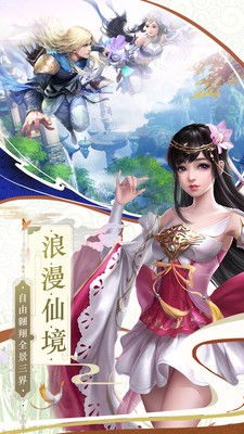从杂役弟子开始修仙游戏官方版下载安装v1.1 从杂役弟子开始修仙游戏官方版下载安装v1.1