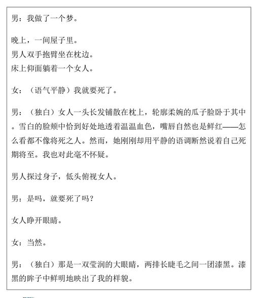 狙击小日本游戏手机版 