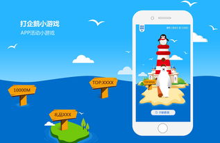 365小游戏 