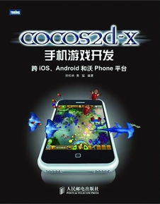 开发商大亨游戏官方版手机下载安装 