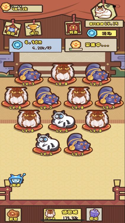 养猫达人抖音小游戏 养猫达人抖音小游戏