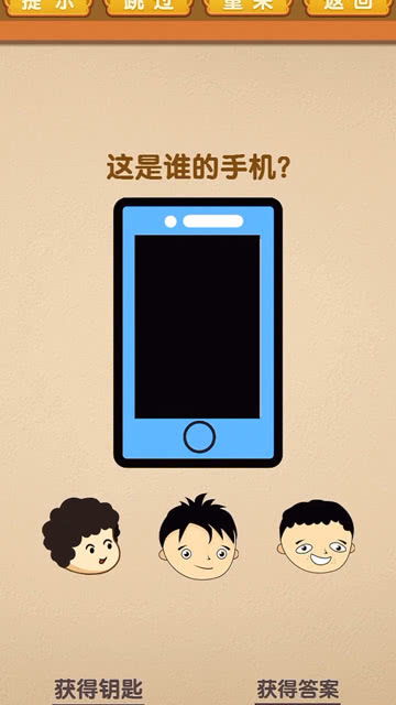 疯狂挪车小游戏手机版下载 疯狂挪车小游戏手机版下载