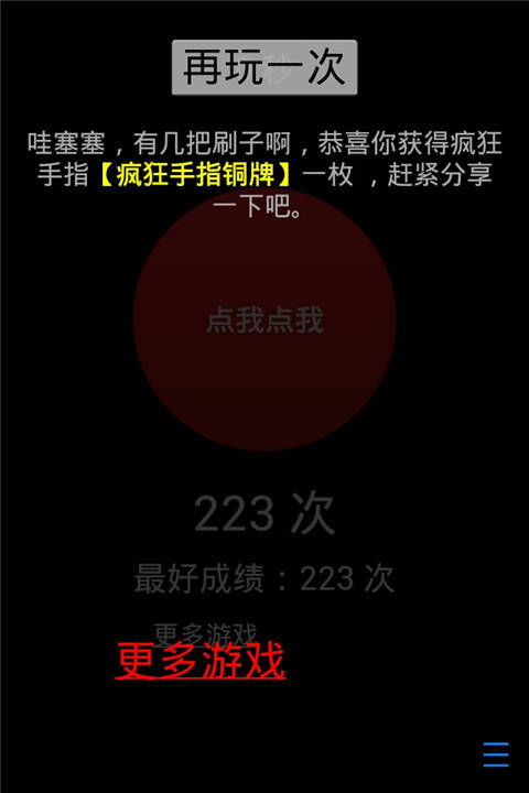 浅浅女王梦游戏在线玩 