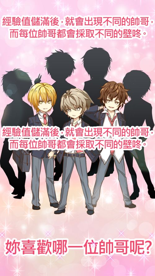 泡泡大作战游戏手机游戏 