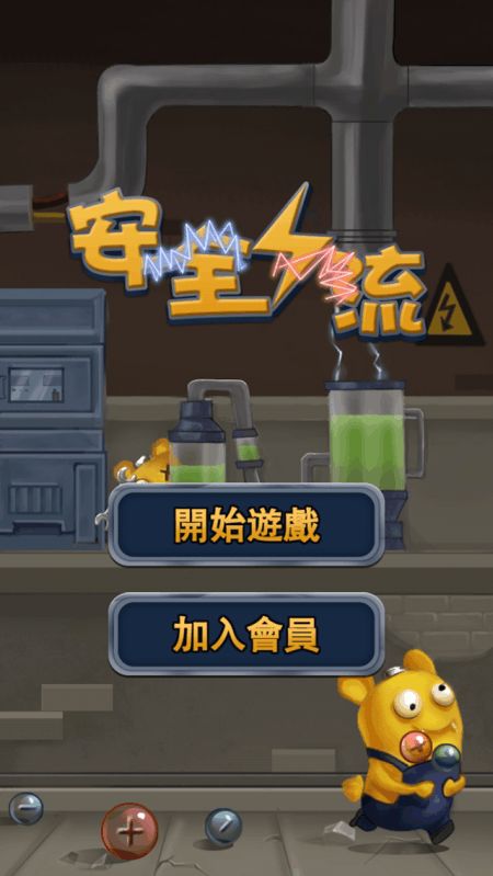 木筏求生漂流游戏安装官方版v1.0.1129下载 