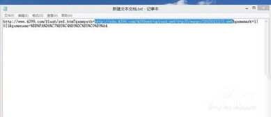 假面骑士零一模拟器SWF版 